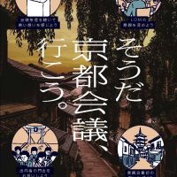 画像に添えたい文字があればここに登録